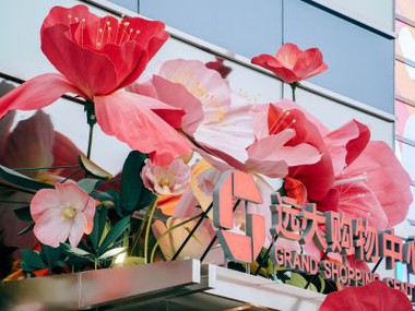 Oggetti di scena floreali di carta di grandi dimensioni per spazi commerciali